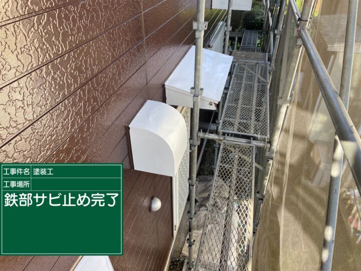 石岡市_換気扇サビ止め完了_20080