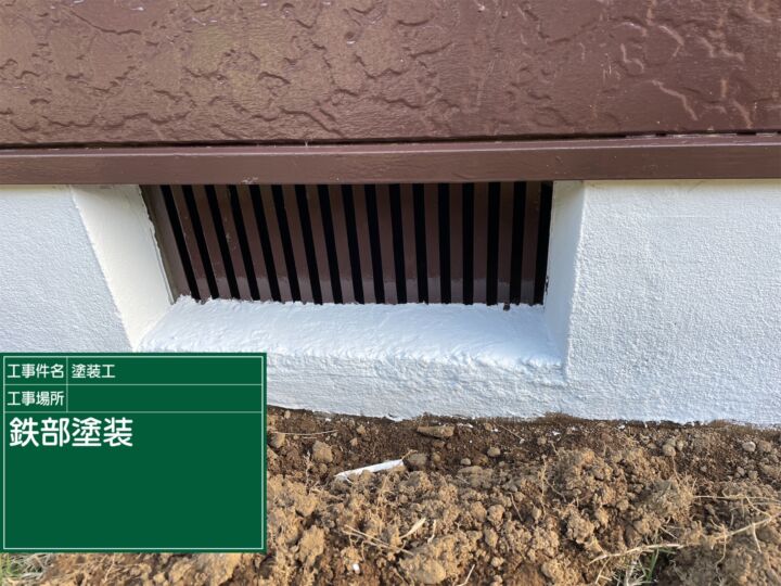 石岡市_水切り塗装２完了_20080