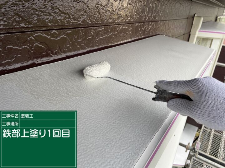 石岡市_鉄部塗装ホワイト１_20080