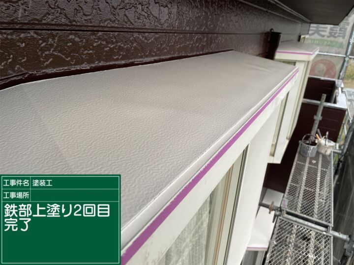 石岡市_鉄部塗装ホワイト２完了_20080