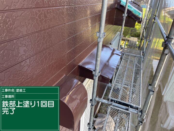 石岡市_鉄部塗装ブラウン系１完了_20080
