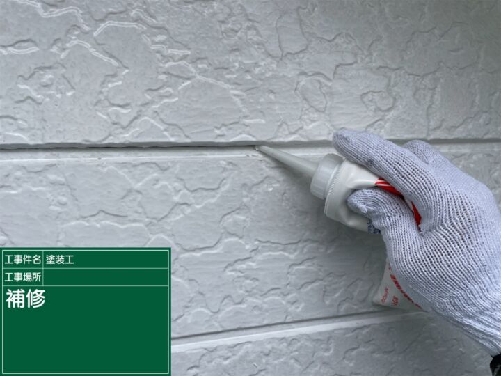 石岡市_外壁横目地シーリング補修_20080