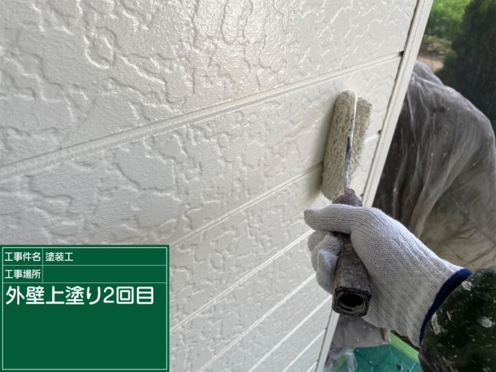 石岡市_外壁上塗り２ホワイト_20080