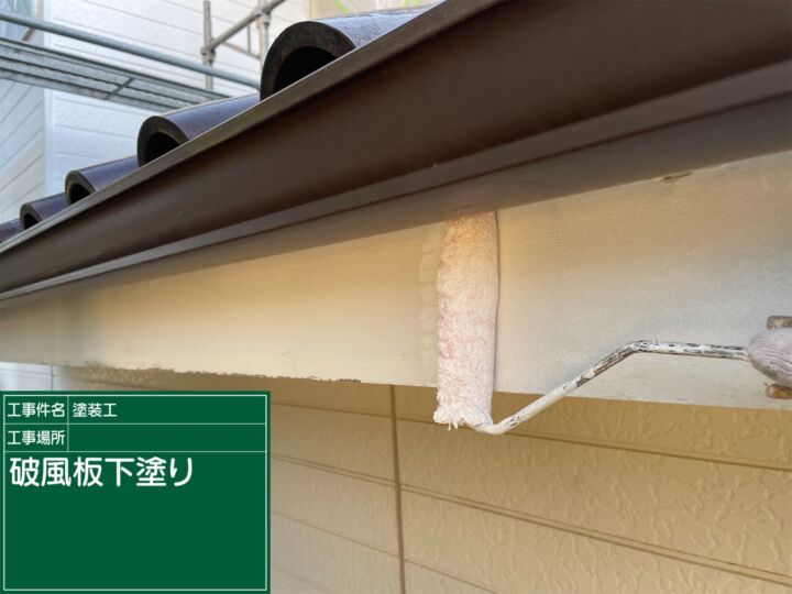 石岡市_破風板塗装白_20080