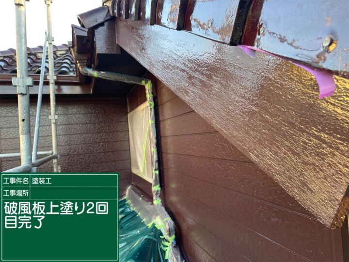 石岡市_破風板塗装ブラウン完了_20080