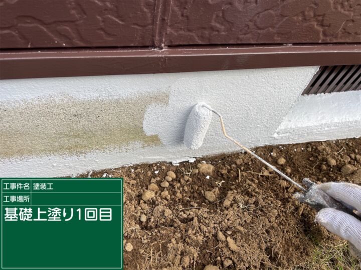石岡市_基礎塗装１_20080