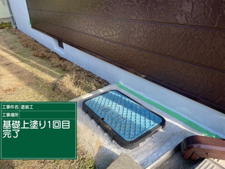 石岡市_基礎塗装１完了_20080
