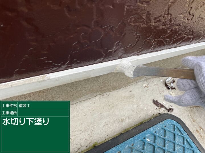 石岡市_水切りサビ止め_20080