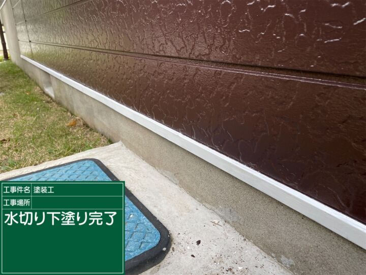 石岡市_水切りサビ止め完了_20080