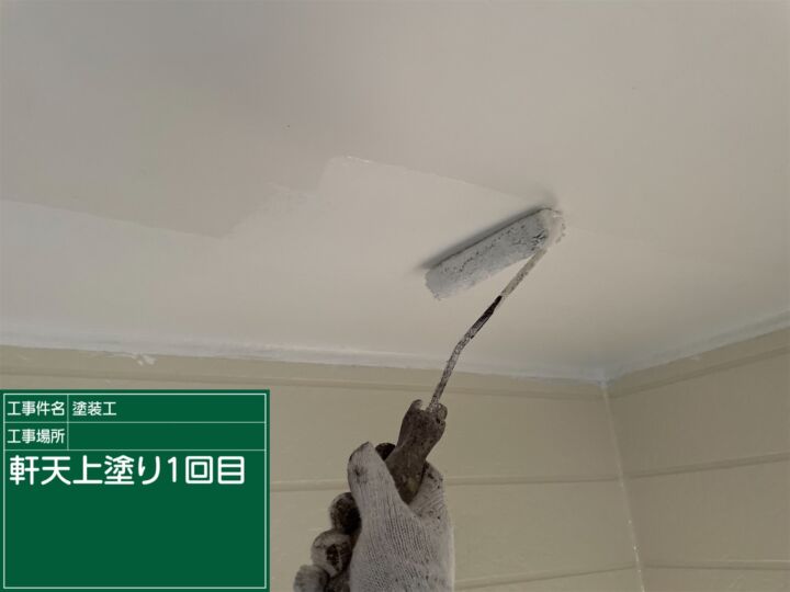 石岡市_軒天塗装１_20080