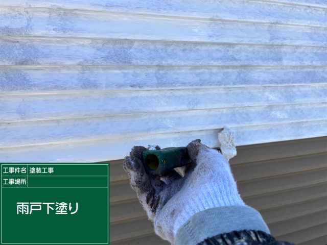小美玉市_雨戸さび止め塗装_20081