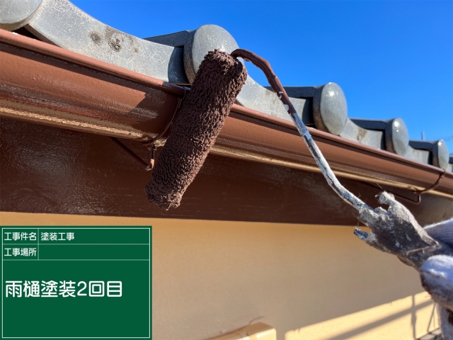 小美玉市_雨樋塗装２_20081