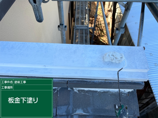 小美玉市_板金さび止め_20081