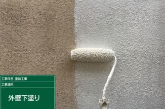 小美玉市、築30年の一戸建て住宅を外壁塗装！大きくひび割れたクラックをしっかり補修します！