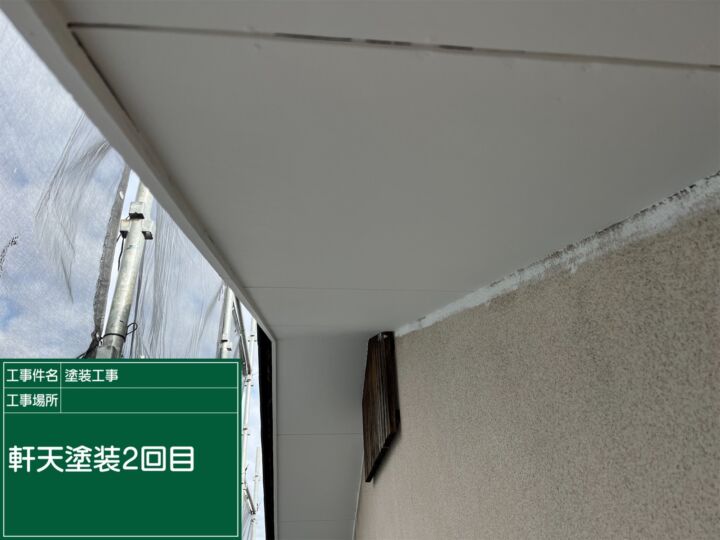 小美玉市_軒天塗装完了_20081