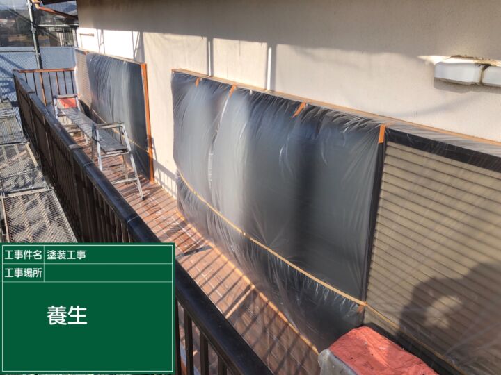 小美玉市_養生１_20081