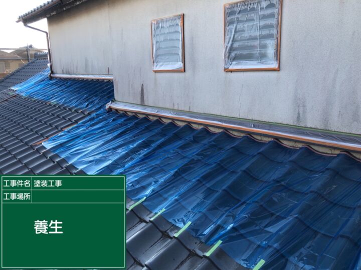 小美玉市_養生２_20081