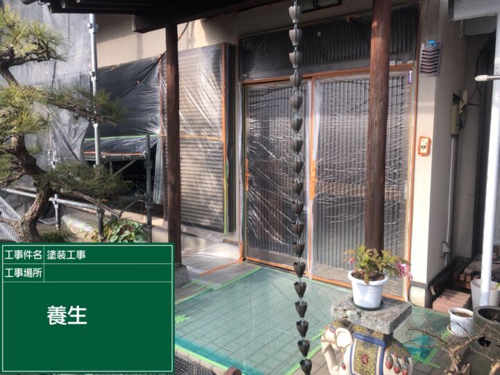 小美玉市_養生３_20081