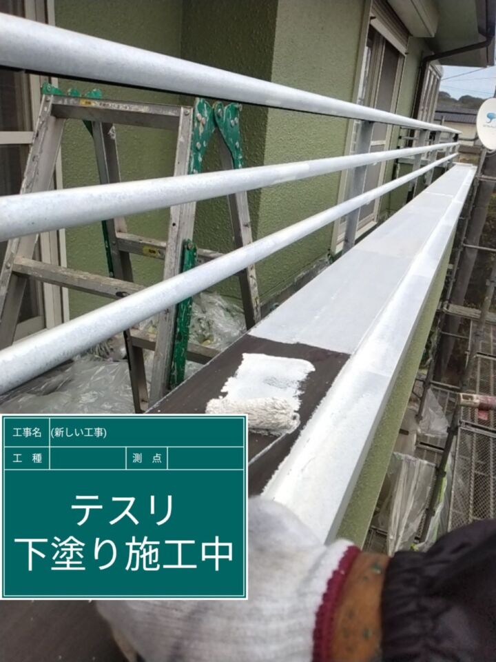 石岡市_手すりサビ止め_20082