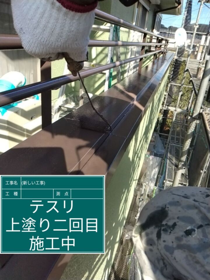 石岡市_手すり塗装２_20082