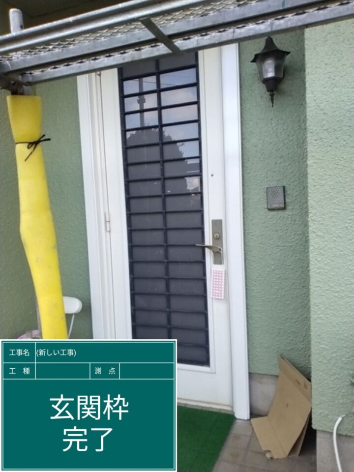 石岡市_玄関塗装完了_20082