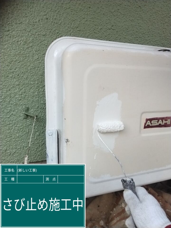 石岡市_設備サビ止め_20082
