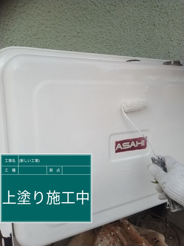 石岡市_設備塗装_20082