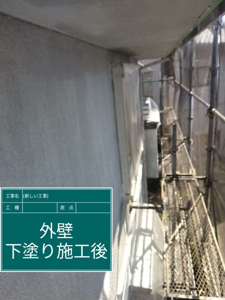 石岡市_外壁下塗り完了_20082