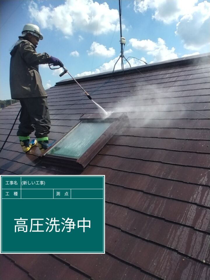 石岡市_高圧洗浄１_20082