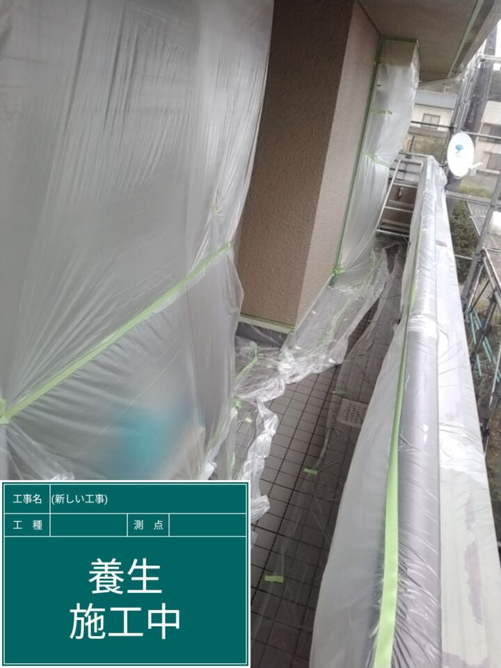 石岡市_養生_20082