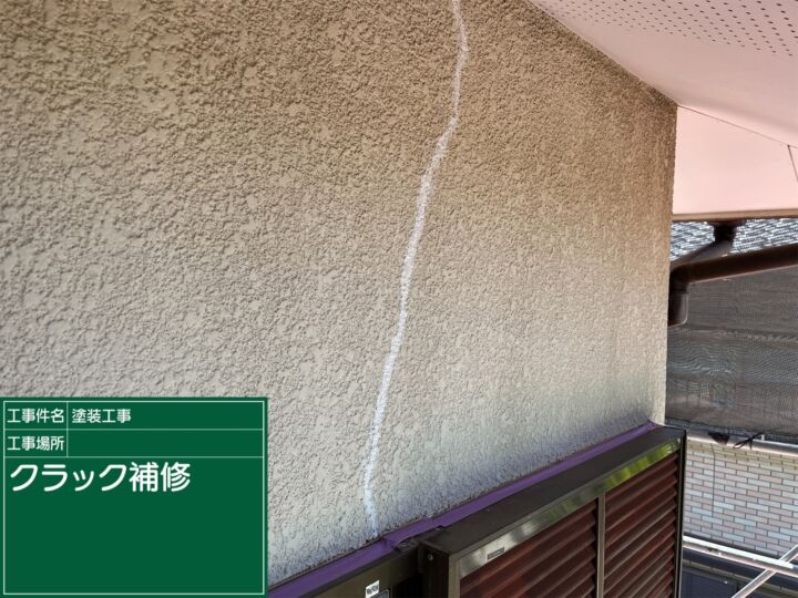 石岡市_外壁クラック補修２_20083