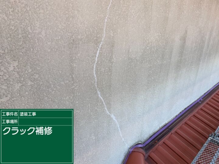 石岡市_外壁クラック補修３_20083