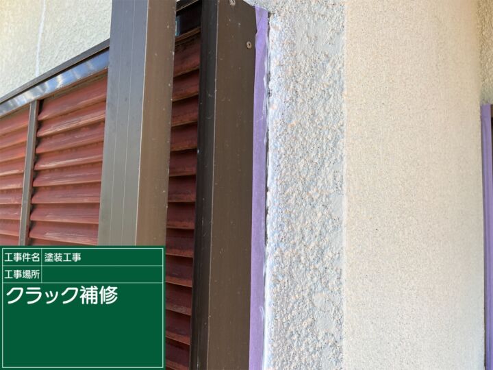 石岡市_外壁クラック補修４_20083