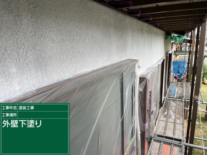石岡市_外壁下塗り_20083