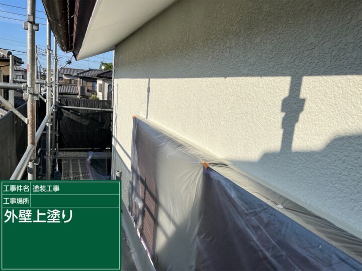 石岡市_外壁上塗り_20083