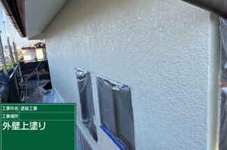 石岡市、築35年の一戸建て塗装！モルタル仕上げの外壁を低汚染性のある塗料で塗り替えます！