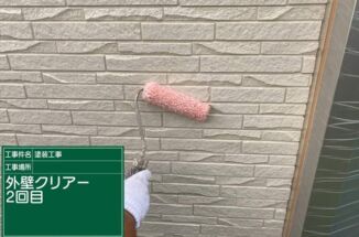 石岡市で外壁塗装。クリヤ塗装でタイル調のデザインそのまま！