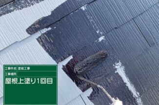 石岡市で太陽光搭載のスレート屋根に遮熱塗装！暑さに強い屋根になりました