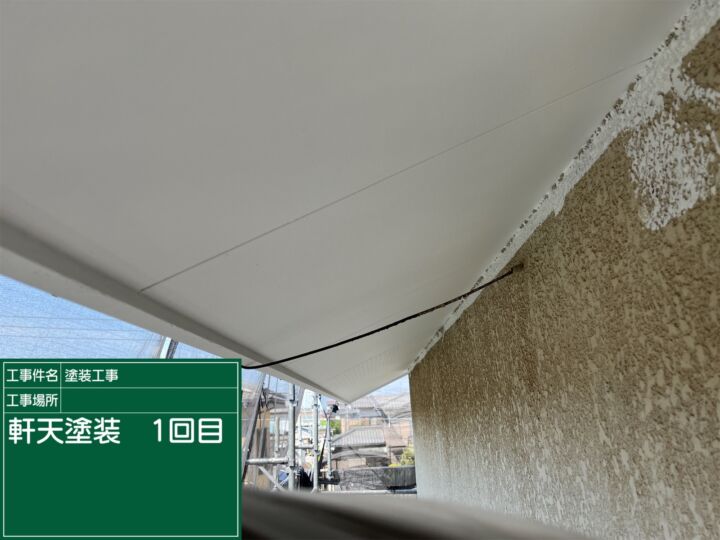 石岡市_軒天塗装１_20083
