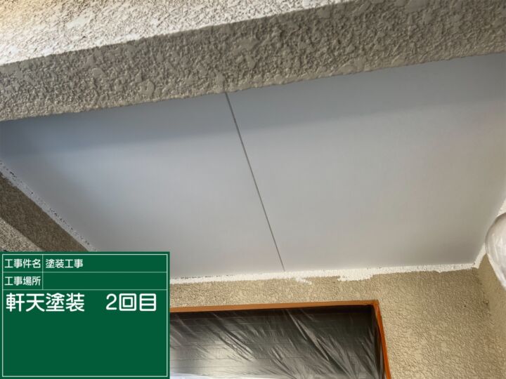 石岡市_軒天塗装2_20083