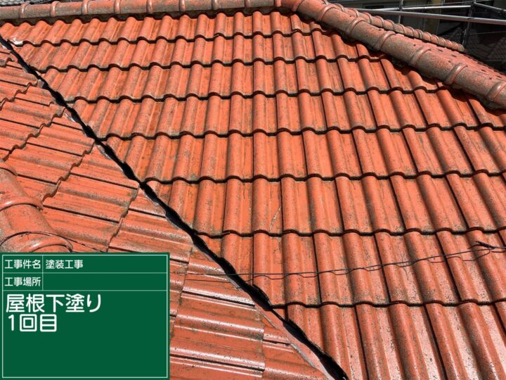 石岡市_屋根塗装下塗り１_20083