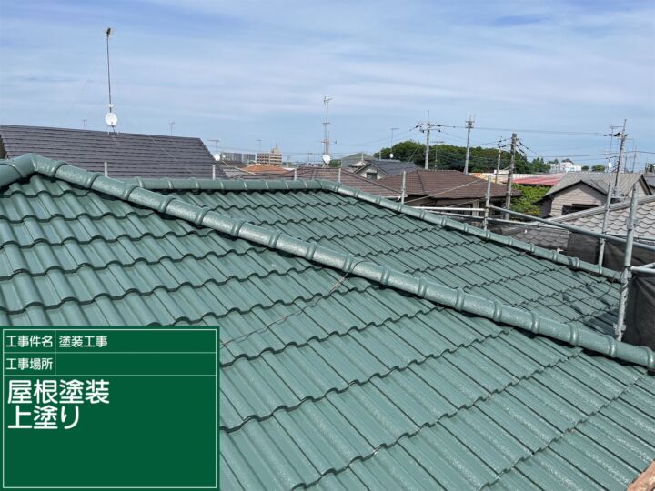 石岡市_屋根塗装上塗り完了_20083