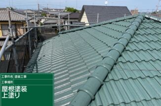 石岡市で築35年の一戸建ての屋根塗装！遮熱塗料で夏の暑さから屋根を守る！