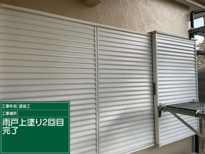 小美玉市_雨戸塗装２完了‐20084