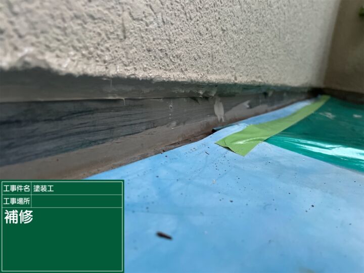 小美玉市-ベランダ雨漏り補修２_20084