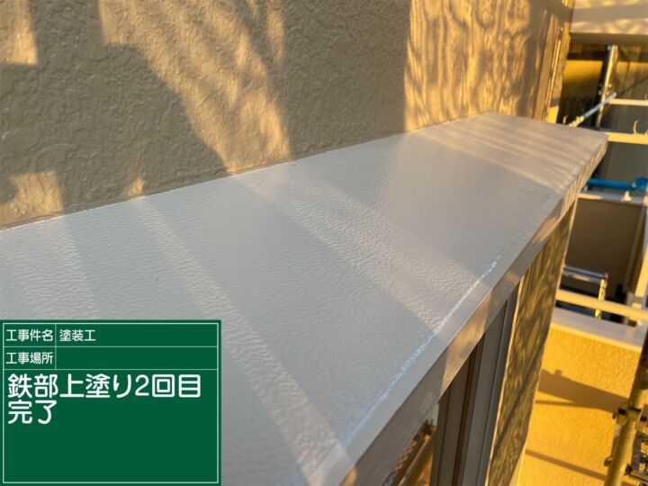 小美玉市_ひさし塗装２‐20084