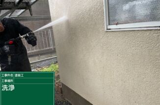 小美玉市：雨漏りの原因はベランダと外壁のクラックが多いって知ってました？