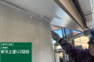 小美玉市：カビが生えやすく腐食の危険がある軒天を長くきれいに使用するためには？