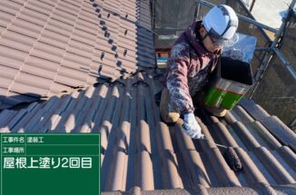 小美玉市：和瓦とそっくりなモニエル瓦を長くきれいに使用するためには定期的な屋根塗装が必須！