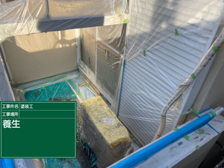 小美玉市_養生２_20084